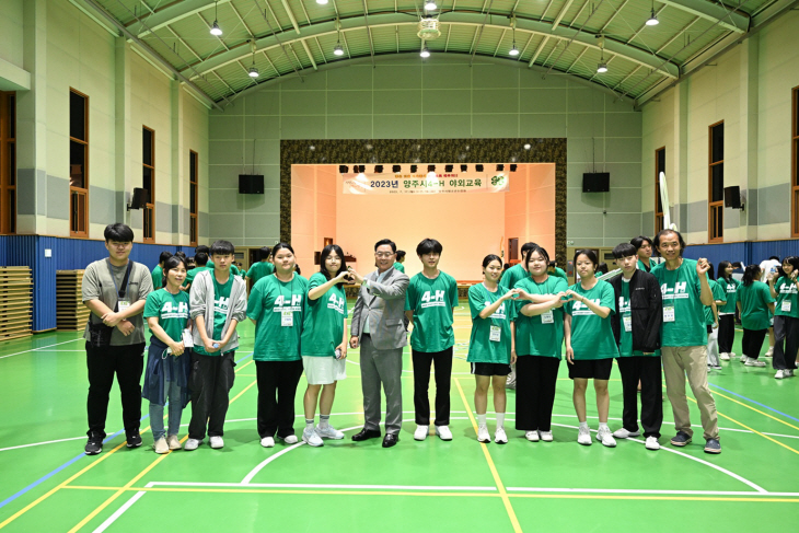 강수현 양주시장 ‘2023년 양주시 4-H 야외교육’ 격려방문
