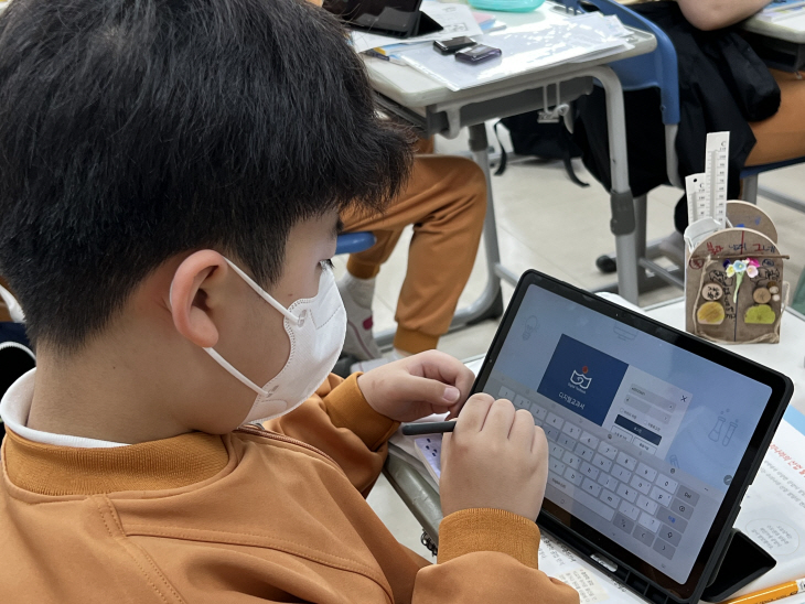 경북교육청 디지털 기반의 교육활동