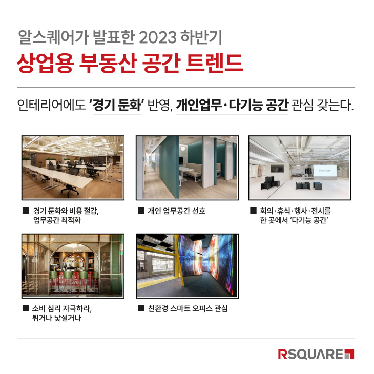 알스퀘어