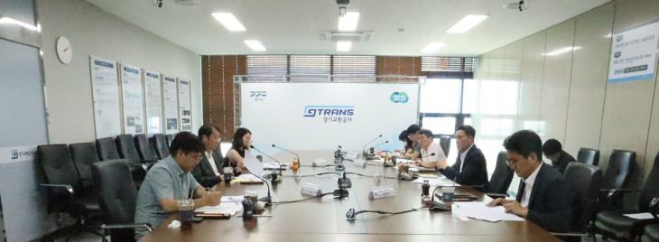 경기교통공사-한국항공대 19일 업무협의 진행