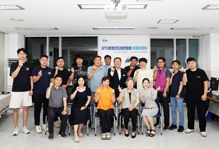 김경일 파주시장 18일 35번째 이동시장실 운영