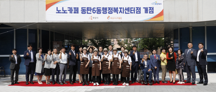 1. 노노카페 개점
