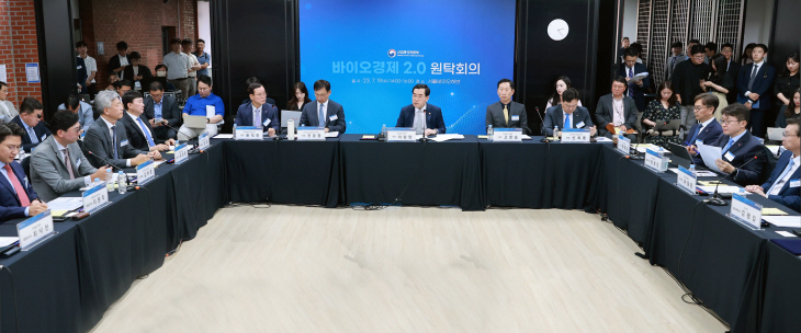 바이오경제 2.0 원탁회의