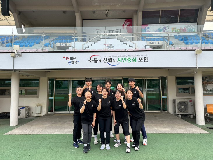 포천시체육회 생활체육지도자팀