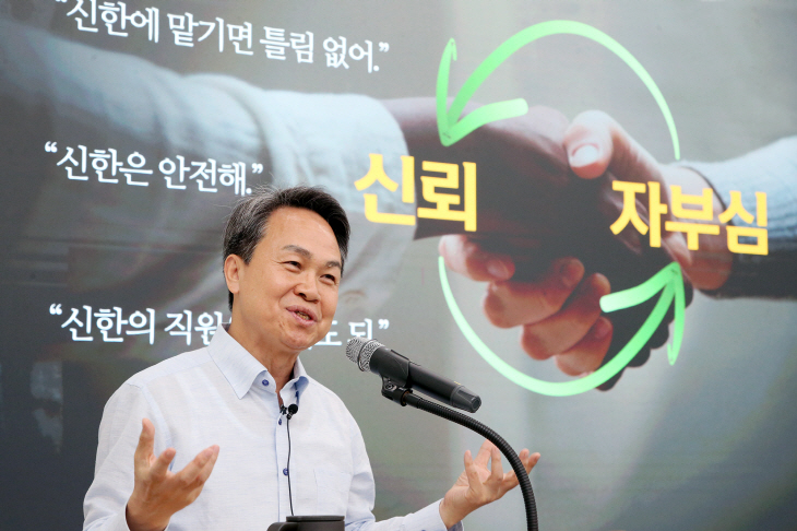 신한금융그룹