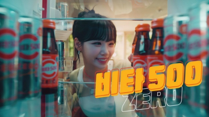 광동제약 비타500 제로