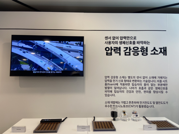 현대차