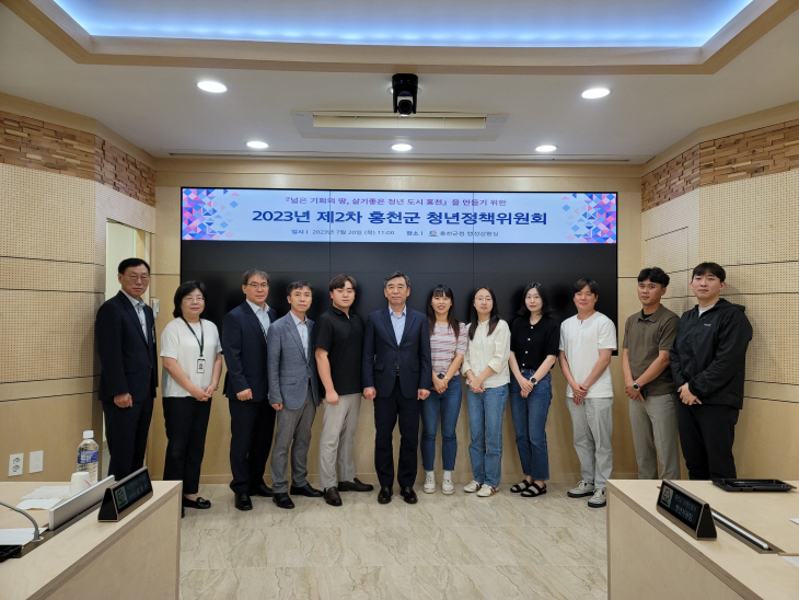 제2차 홍천군 청년정책위원회 개최