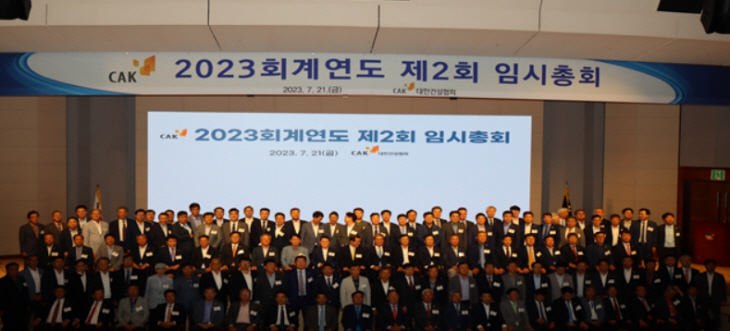 2023ㅇ회계염도 ㅇㅇ