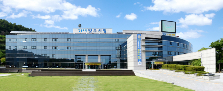 양주시청 전경