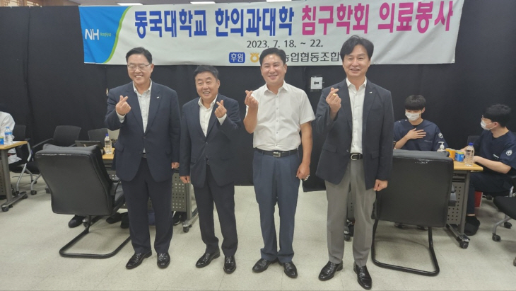 강수현 양주시장 21일 동국대 한방 의료봉사현장 격려방문