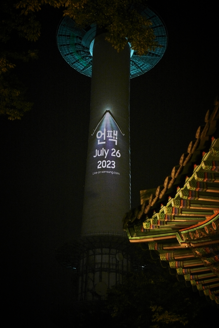 0724 갤럭시 언팩_남산 N서울타워 (1)