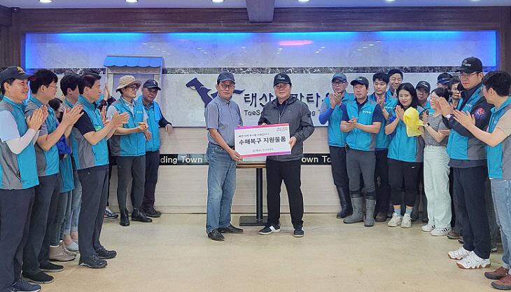 한국마사회
