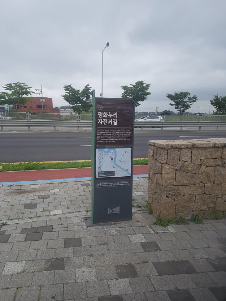 김포시 장기-운양 간 자전거도로 2.8km 구간 정비