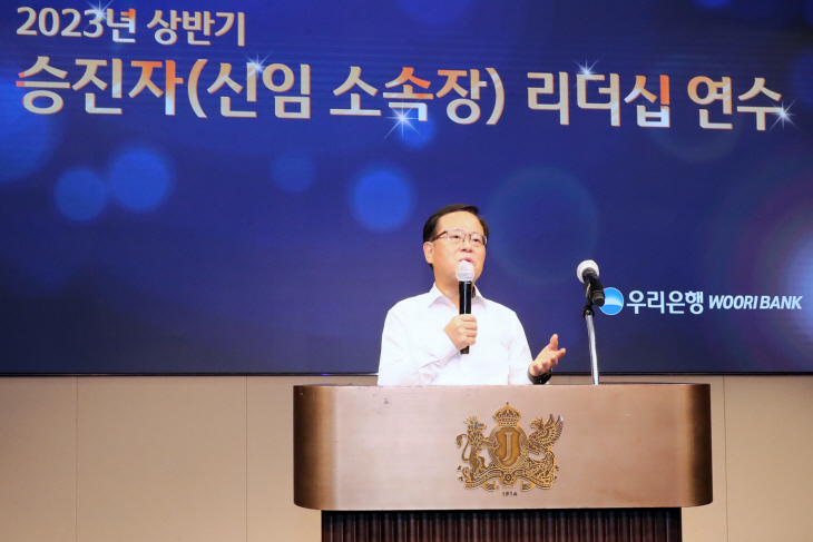 조병규 행장