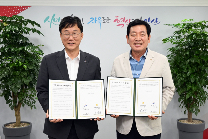 안산시-안산농협 ‘로컬푸드 직매장 위-수탁 협약’ 체결