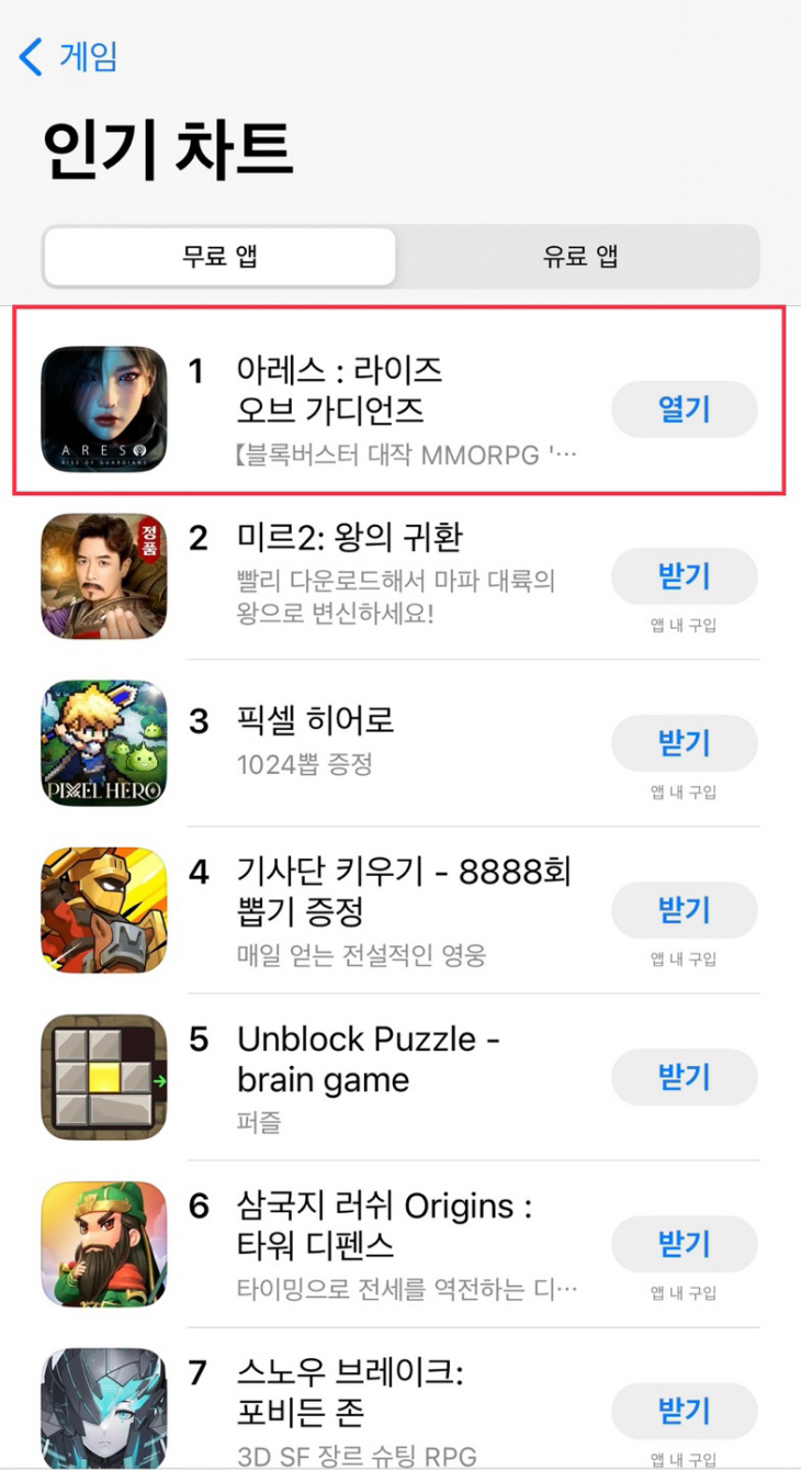 [이미지자료_카카오게임즈] 아레스 앱스토어 인기 1위