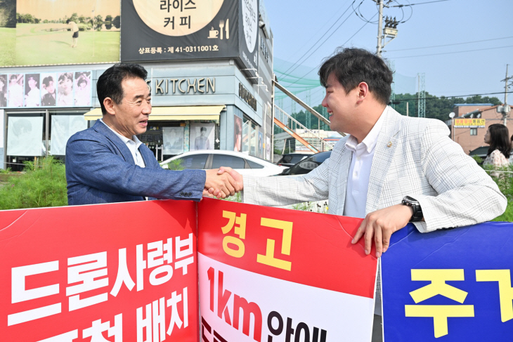 백영현 포천시장 21일 드론작전사령부 창설 반대 시위현장 방문