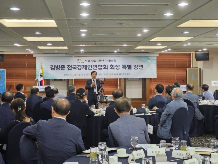 김병중 전경ㄴ려 ㅇㅁㅁㅇㄴ