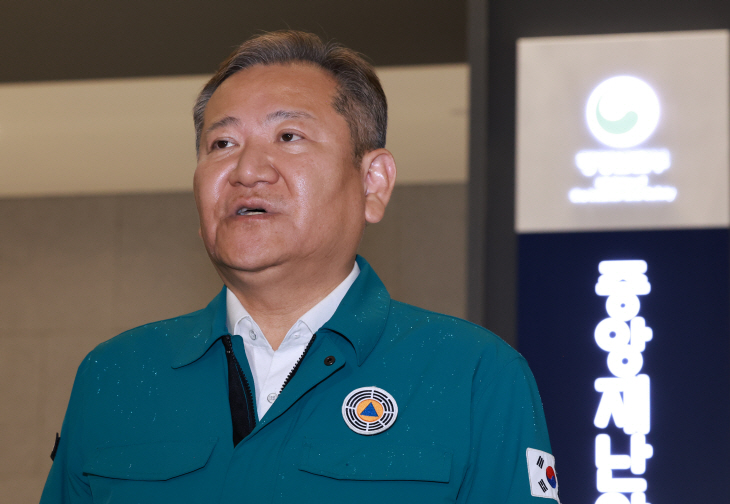 입장 밝히는 이상민 장관