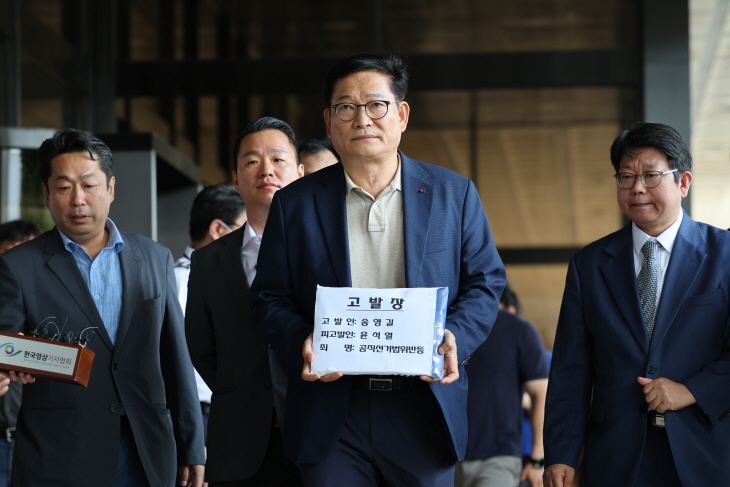 '선거법·정당법 위반' 혐의로 윤 대통령 고발한 송영길