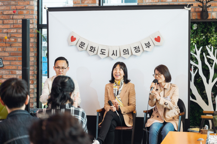 의정부문화재단 오픈토크