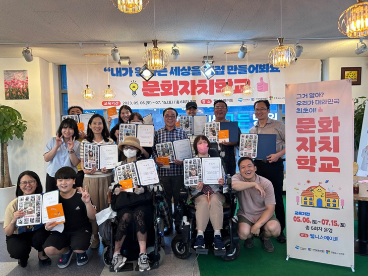 의정부문화재단 자치학교