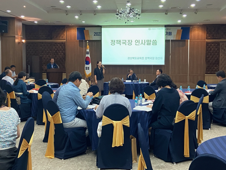 공약이행평가단 정기회