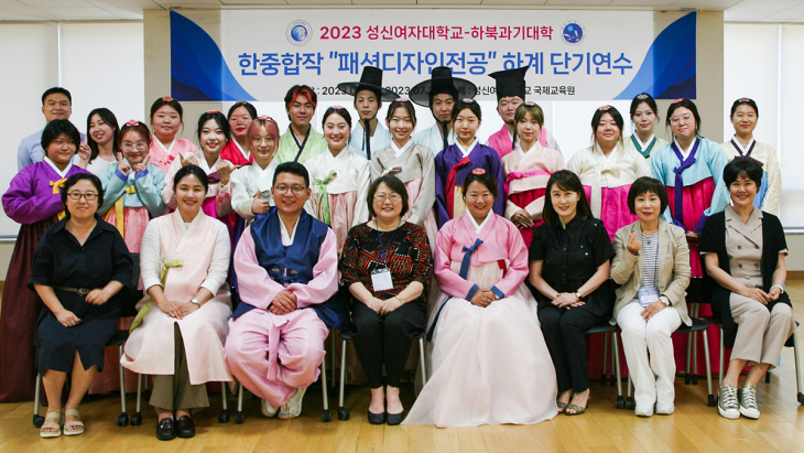 성신여대