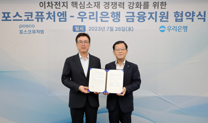 포스코3