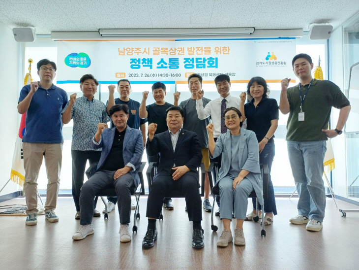 경기도의회