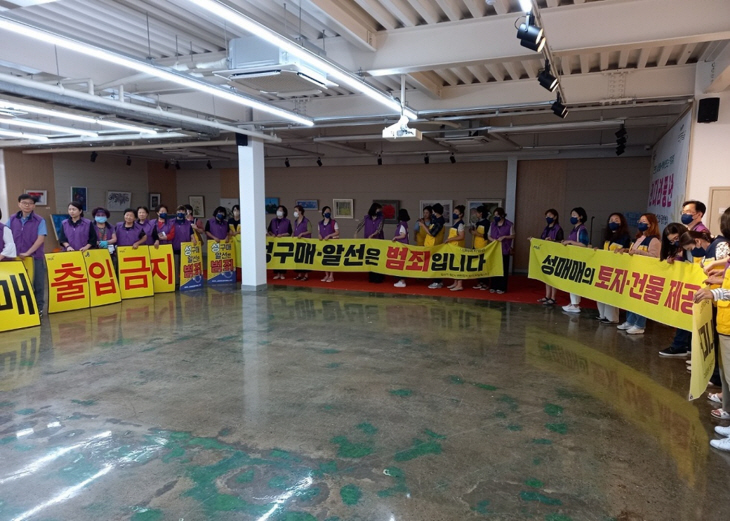 파주시민 성구매자 출입제한 야간 캠페인 ‘올빼미 활동’ 진행