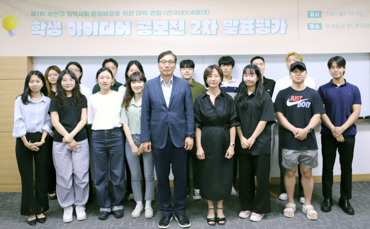 230727_세종대-건국대 연합 아이디어 공모전