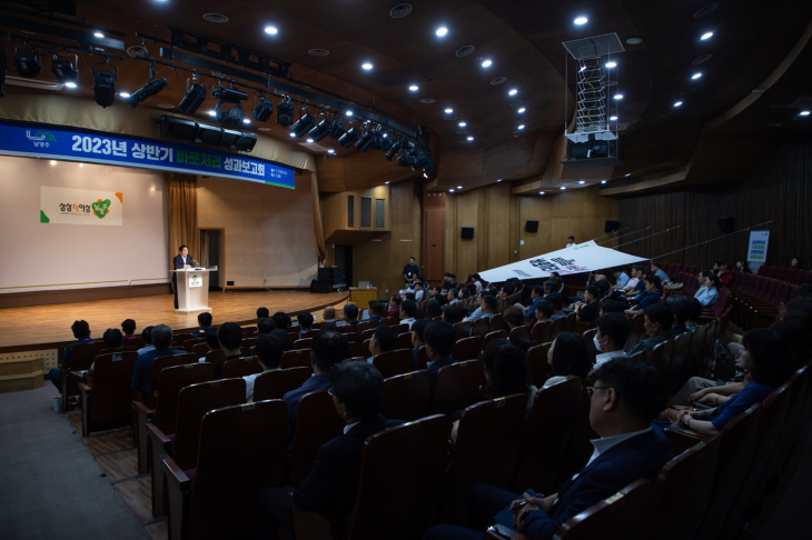 남양주시 27일 ‘2023 상반기 바로처리 성과보고회’ 개최