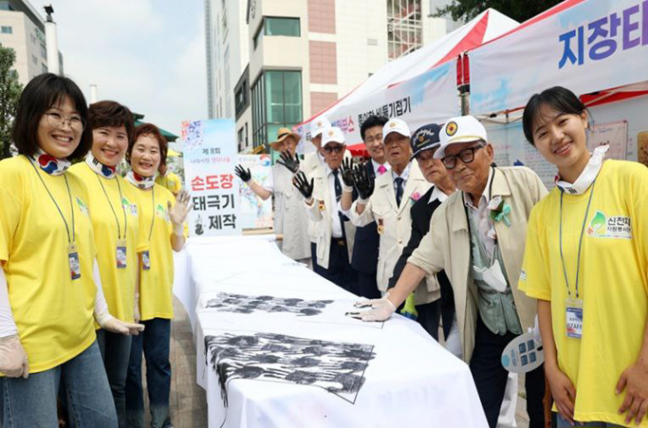 강릉지부가_손도장 대형_태극기_제작