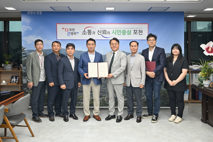 포천시 26일 드론 실증도시 구축사업 협약 체결