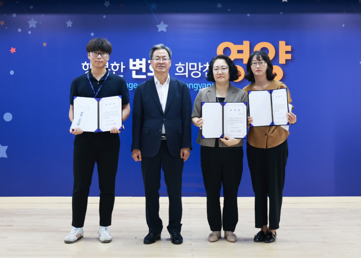 2023년 2분기 민원감동 칭찬직원 격려포상