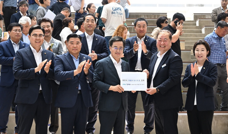 경기도-파주시 27일 ‘제8회 맞손토크’ 개최