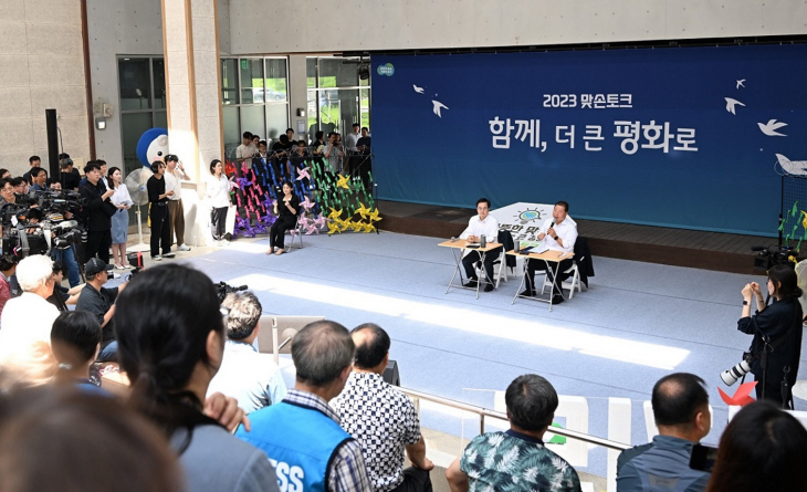 경기도-파주시 27일 ‘제8회 맞손토크’ 개최