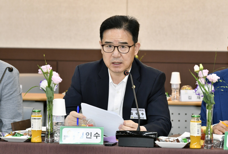 김인수 김포시의장 경기도시-군의장협의회 정례회의 발언