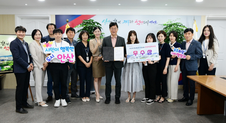 안산시 13회 매니페스토 경진대회 공동체 강화 부문 ‘우수상’