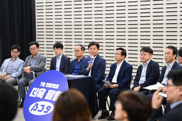 조용익 부천시장 부천아트벙커B39 멀티미디어홀 기획회의 주재