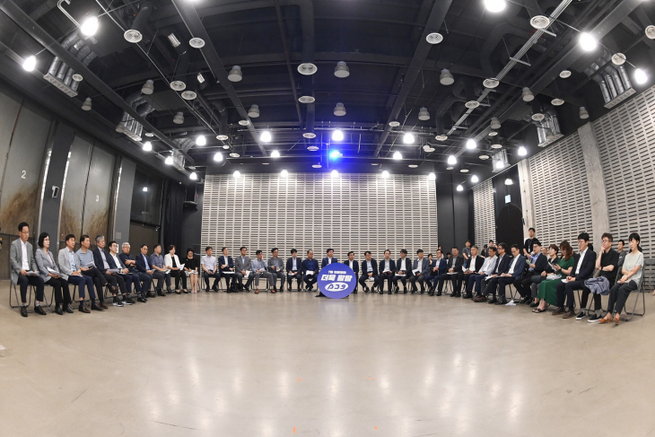 부천시 고위간부-출자출연기관 대표 부천아트벙커B39 활력 논의