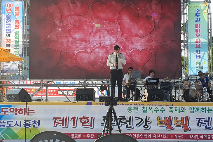 별빛 전국가요제 (2)