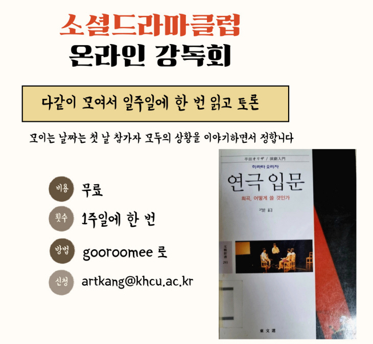 경희사