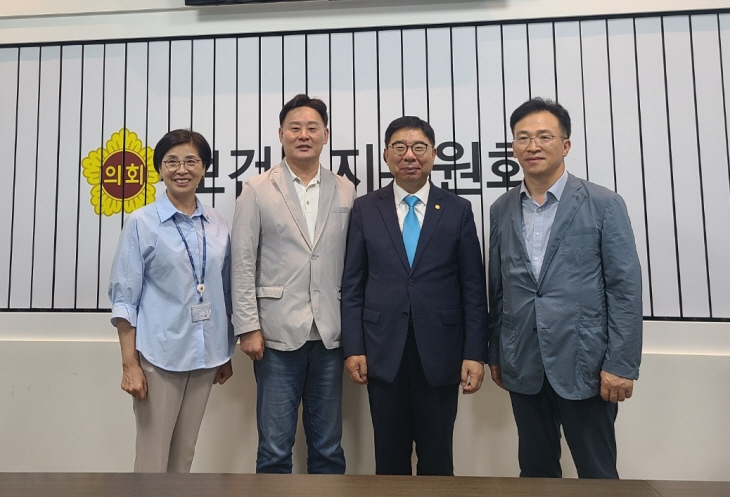 경기도의회