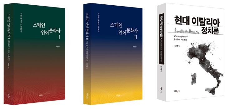 선정책