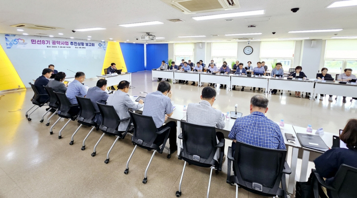 안양시 28일 민선8기 공약사업 추진상황 보고회 개최