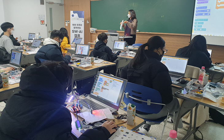 한국항공대 디지털 새싹 캠프 코딩수업