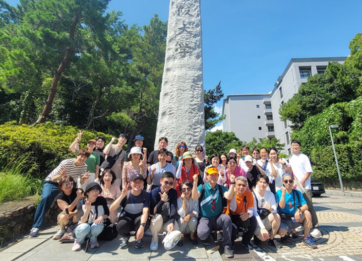 20230801_사이버한국외대 하계 해외문화탐방 사진